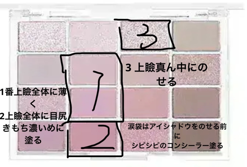 カールラッシュ フィクサー/Elégance/マスカラ下地を使ったクチコミ（3枚目）