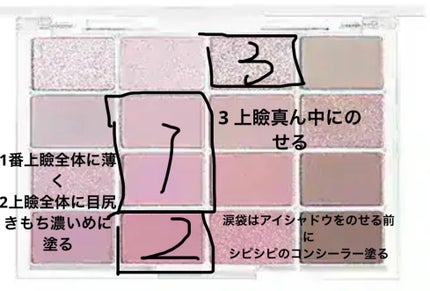 カールラッシュ フィクサー/Elégance/マスカラ下地を使ったクチコミ(3枚目)