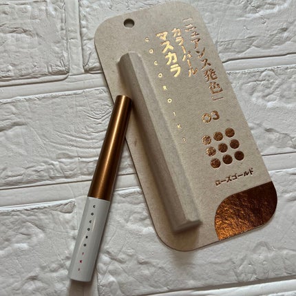 アイデザインマスカラ/COCOROIKI/マスカラを使ったクチコミ(1枚目)