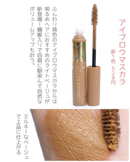 ノーズ&アイブロウパウダー/CEZANNE/パウダーアイブロウを使ったクチコミ(3枚目)