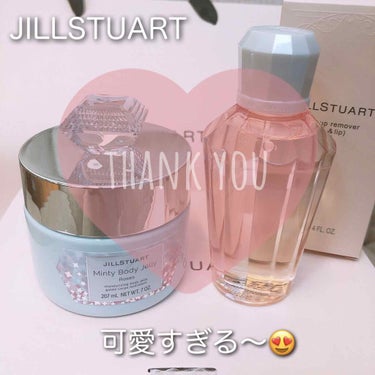 ミンティボディジェリー ロージーズ/JILL STUART/ボディローションを使ったクチコミ（1枚目）