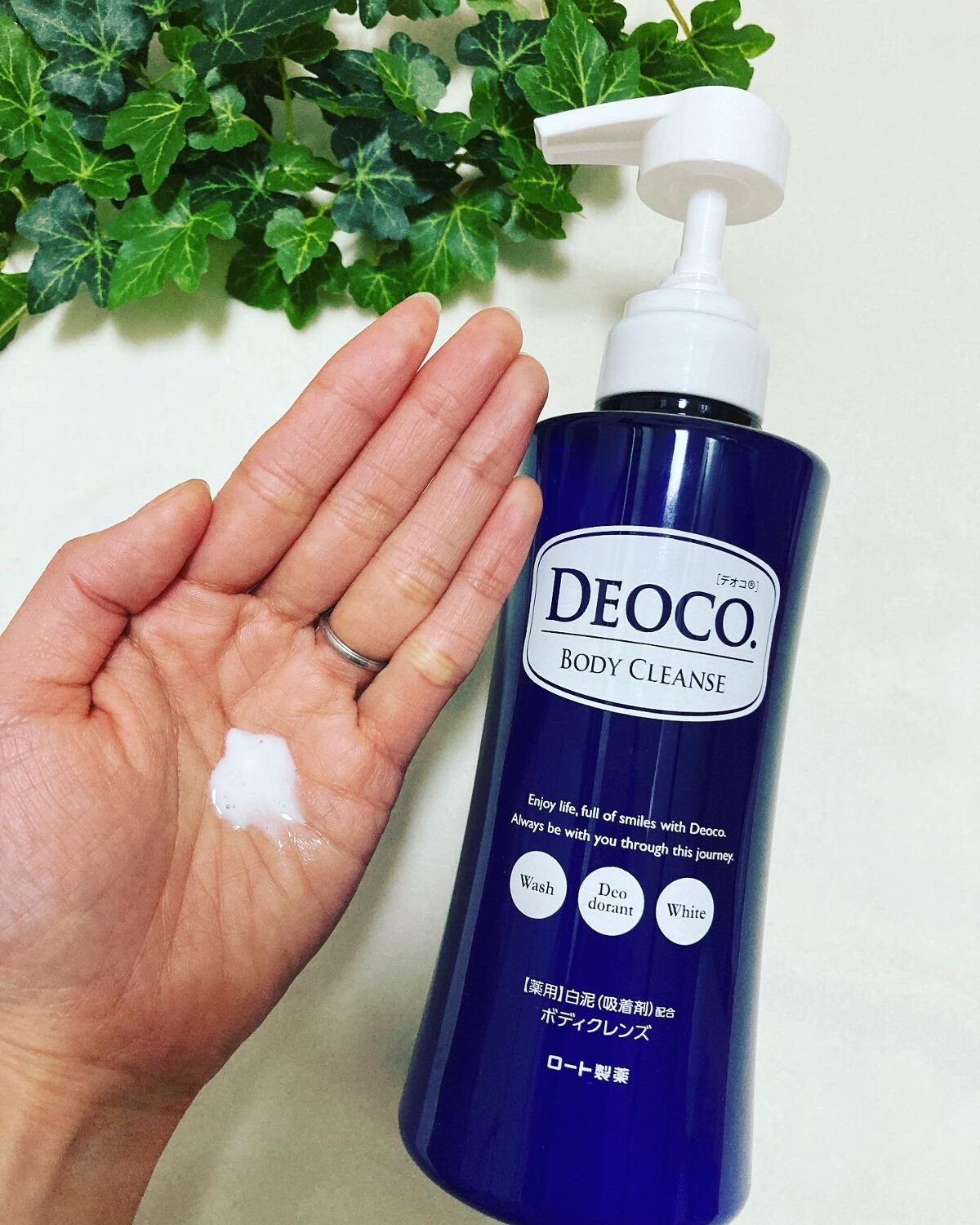 デオコ 薬用ボディクレンズ/DEOCO(デオコ)/ボディソープを使ったクチコミ（2枚目）