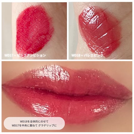 ザ ウォータリーデューティント/MERZY/リップティントを使ったクチコミ(6枚目)