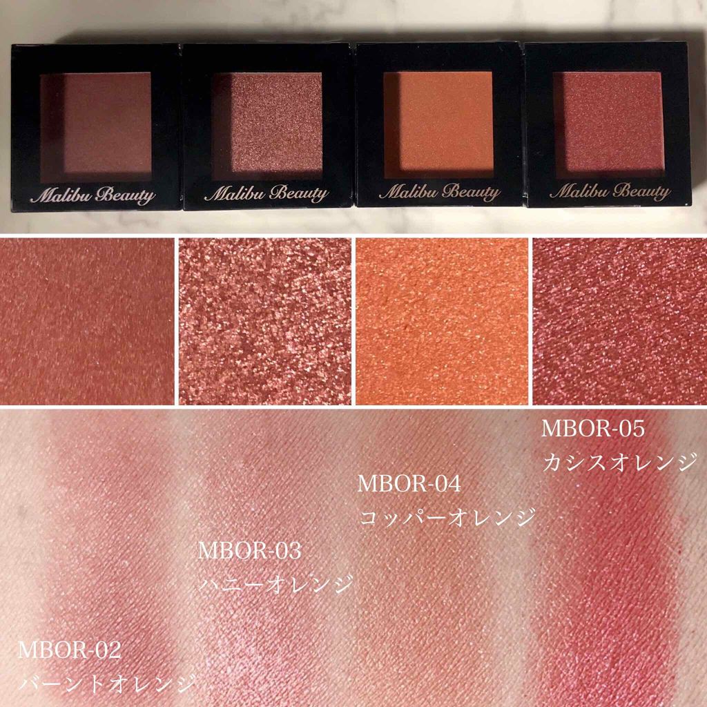 シングルアイシャドウ/マリブビューティー/単色アイシャドウを使ったクチコミ(3枚目)