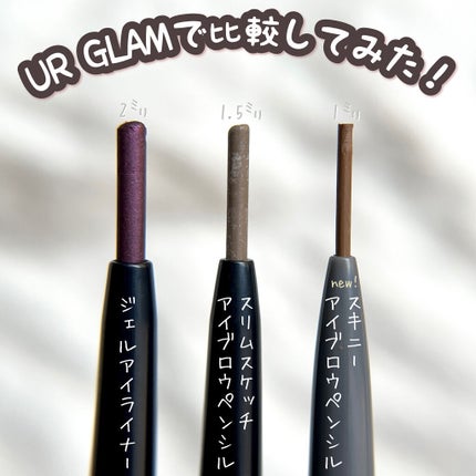 スリムスケッチアイブロウペンシル/U R GLAM/アイブロウペンシルを使ったクチコミ(2枚目)