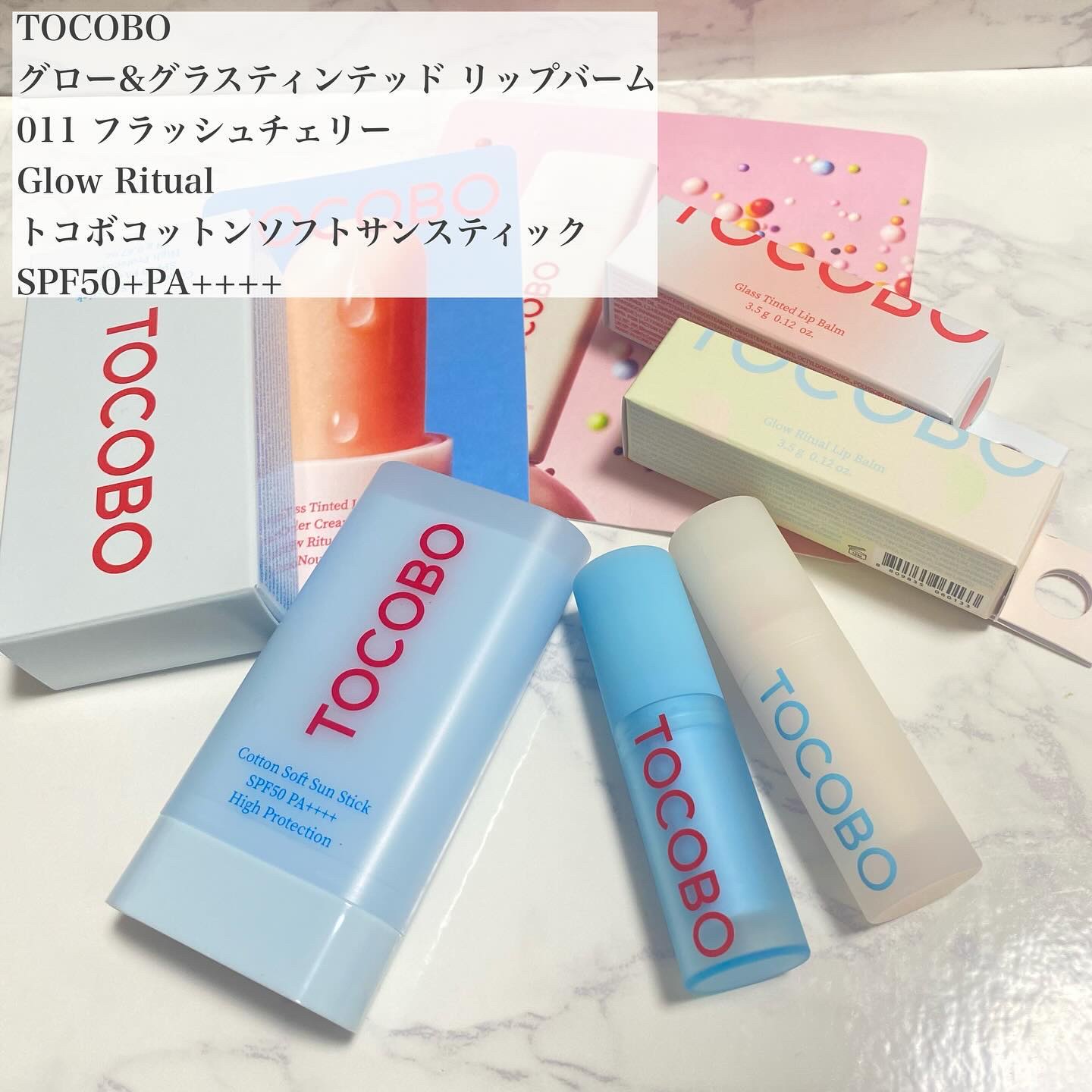 コットンソフトサンスティック/TOCOBO/日焼け止めスティックを使ったクチコミ（2枚目）