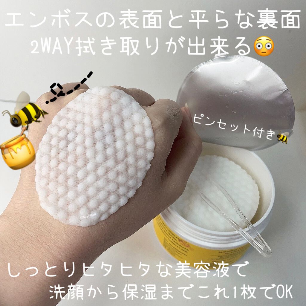 はちみつコラーゲントナーパッド/BIA Effect/トナーパッドを使ったクチコミ(2枚目)