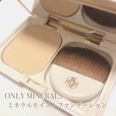 ミネラルモイストファンデーション/ONLY MINERALS/パウダーファンデーションを使ったクチコミ（1枚目）