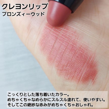 ラッシュデザイナー・ビルドアップマスカラ ボリュームロング ミッドナイトバイオレット/ブリリアージュ/マスカラの画像