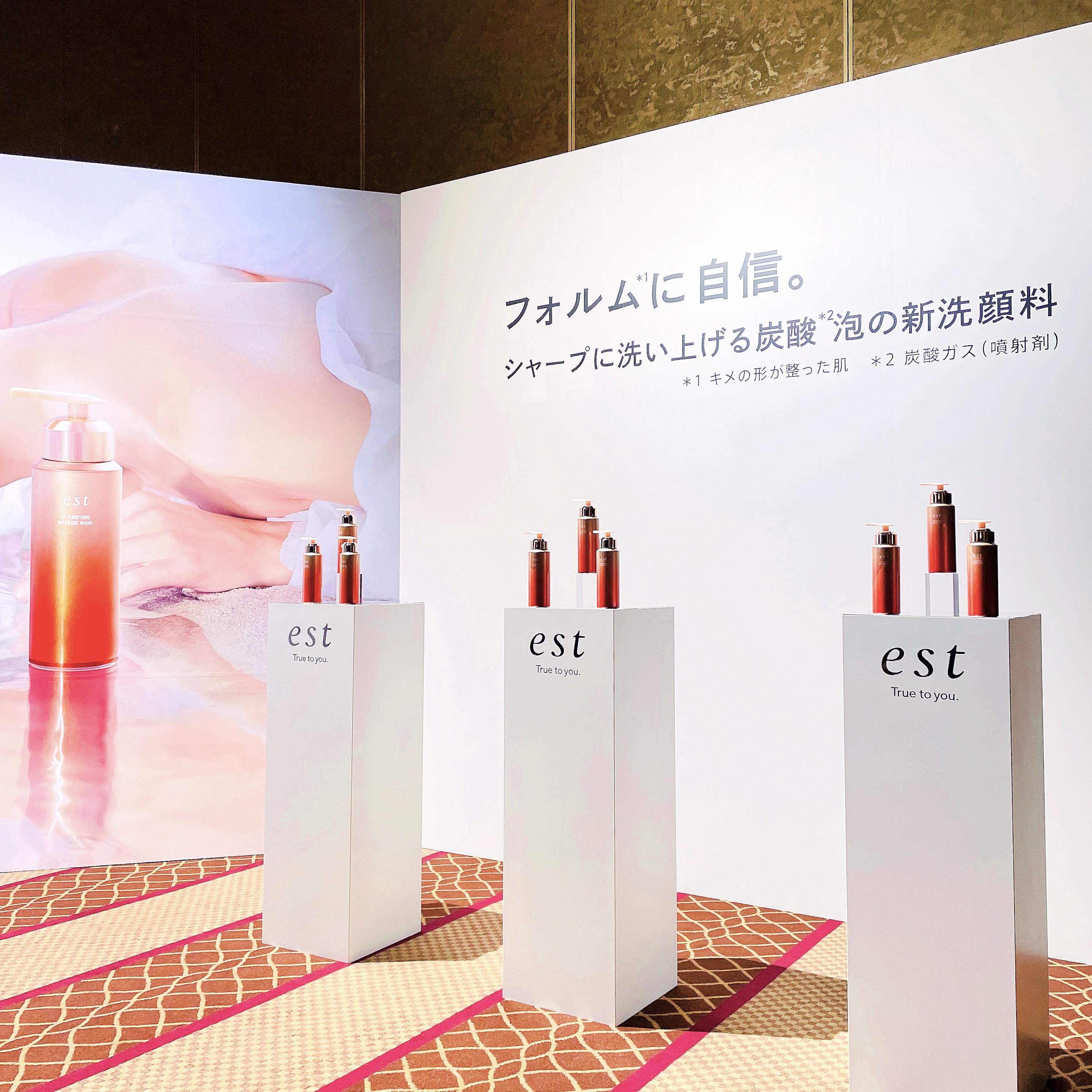 エスト AC ピュリファイ マッサージウォッシュ/est/泡洗顔を使ったクチコミ（3枚目）