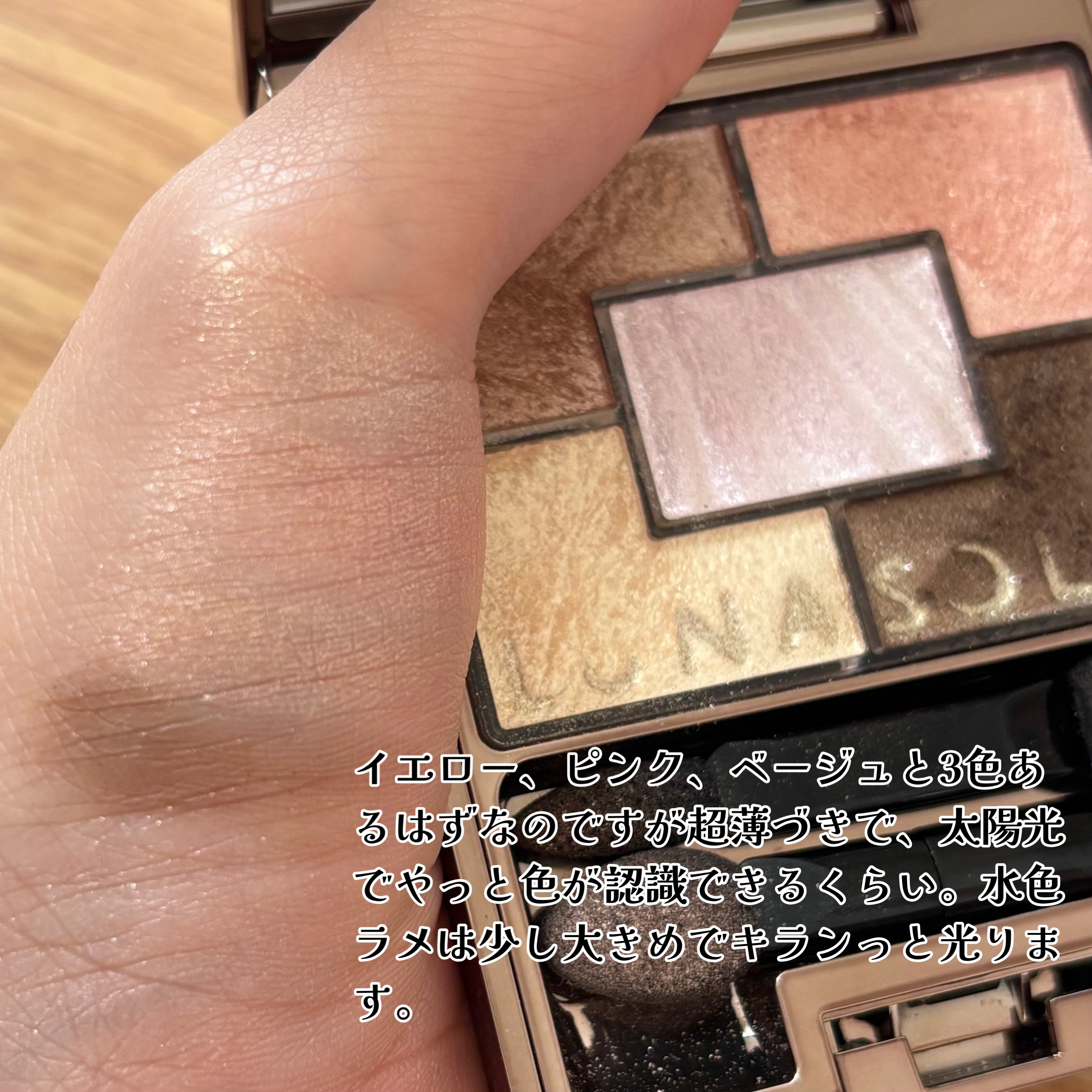 ドラマティックフォルミンググロウベース/マキアージュ/化粧下地を使ったクチコミ（3枚目）