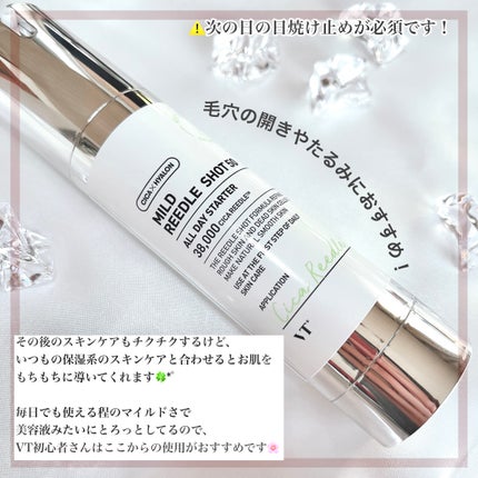 マイルドリードルショット50/VT/美容液を使ったクチコミ(4枚目)