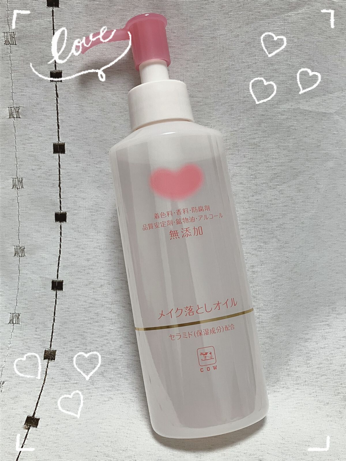 メイク落としオイル/カウブランド無添加/オイルクレンジングを使ったクチコミ（1枚目）
