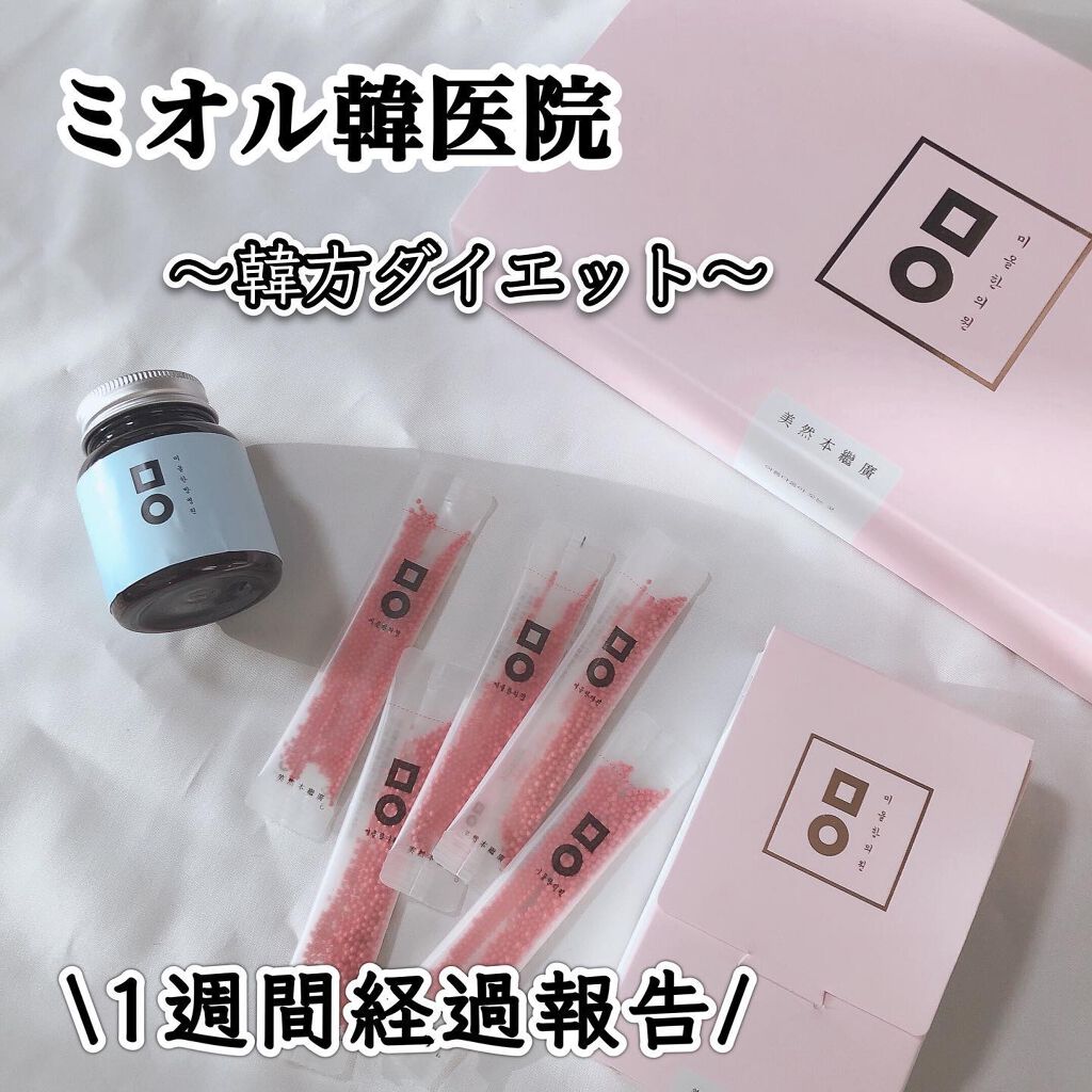 ピンク丸剤/ミオル韓医院/ボディサプリメントを使ったクチコミ(1枚目)