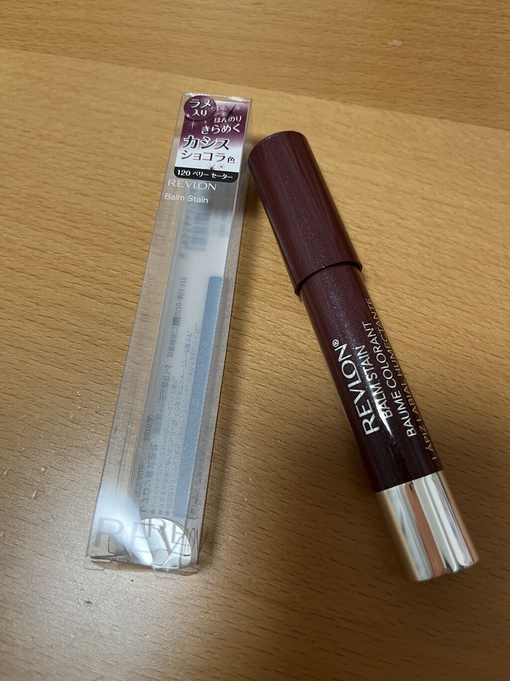 バーム ステイン/REVLON/口紅を使ったクチコミ（1枚目）