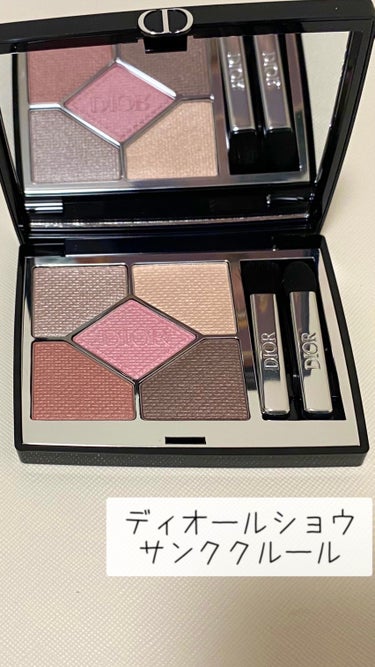 🎈最近の購入品🎈

　　Dior　ディオールショウ サンク クルール
　　123 ピンクオーガンザ


　　今まで使った事ない色！