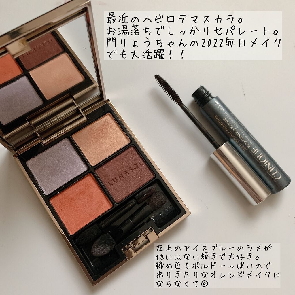 アイカラーレーション/LUNASOL/アイシャドウパレットを使ったクチコミ(6枚目)