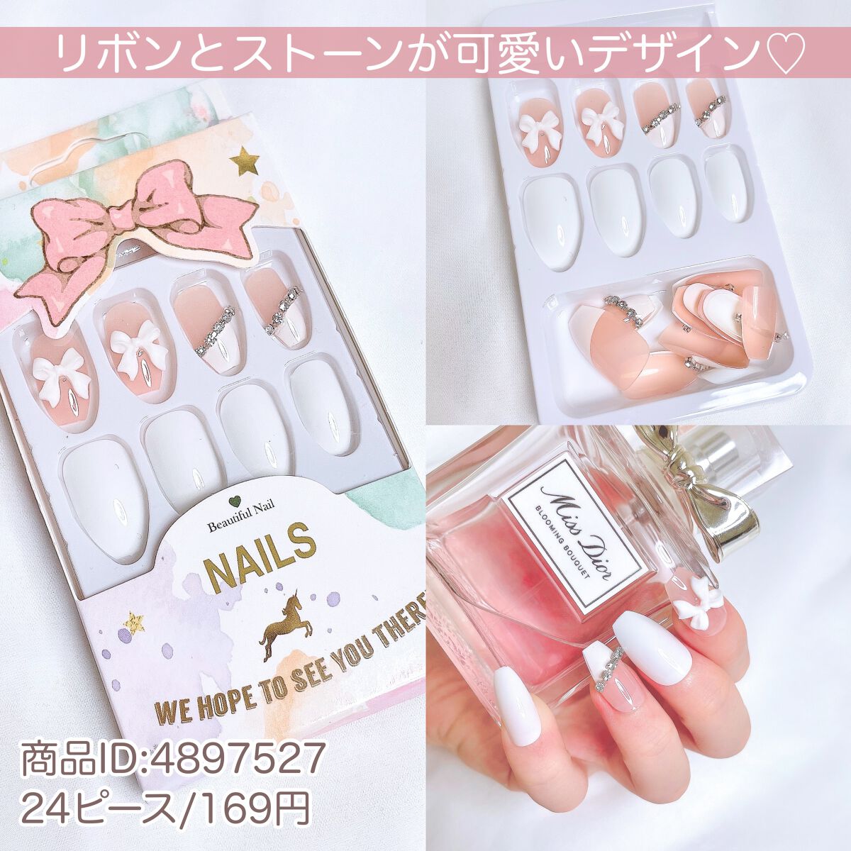 ネイルチップ|SHEINの口コミ - \サロン級のネイルが簡単に ネイルチップ|SHEINの口コミ - \サロン級のネイルが簡単に