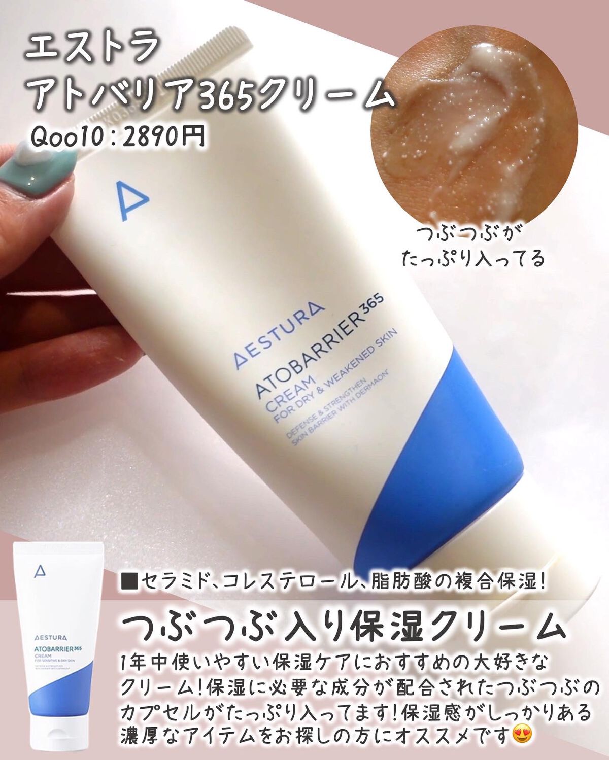 リップスリーピングマスク/LANEIGE/リップバームを使ったクチコミ(7枚目)