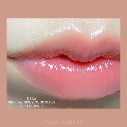 センシュアルスパイシーヌードグロス/HERA/リップグロスを使ったクチコミ(5枚目)