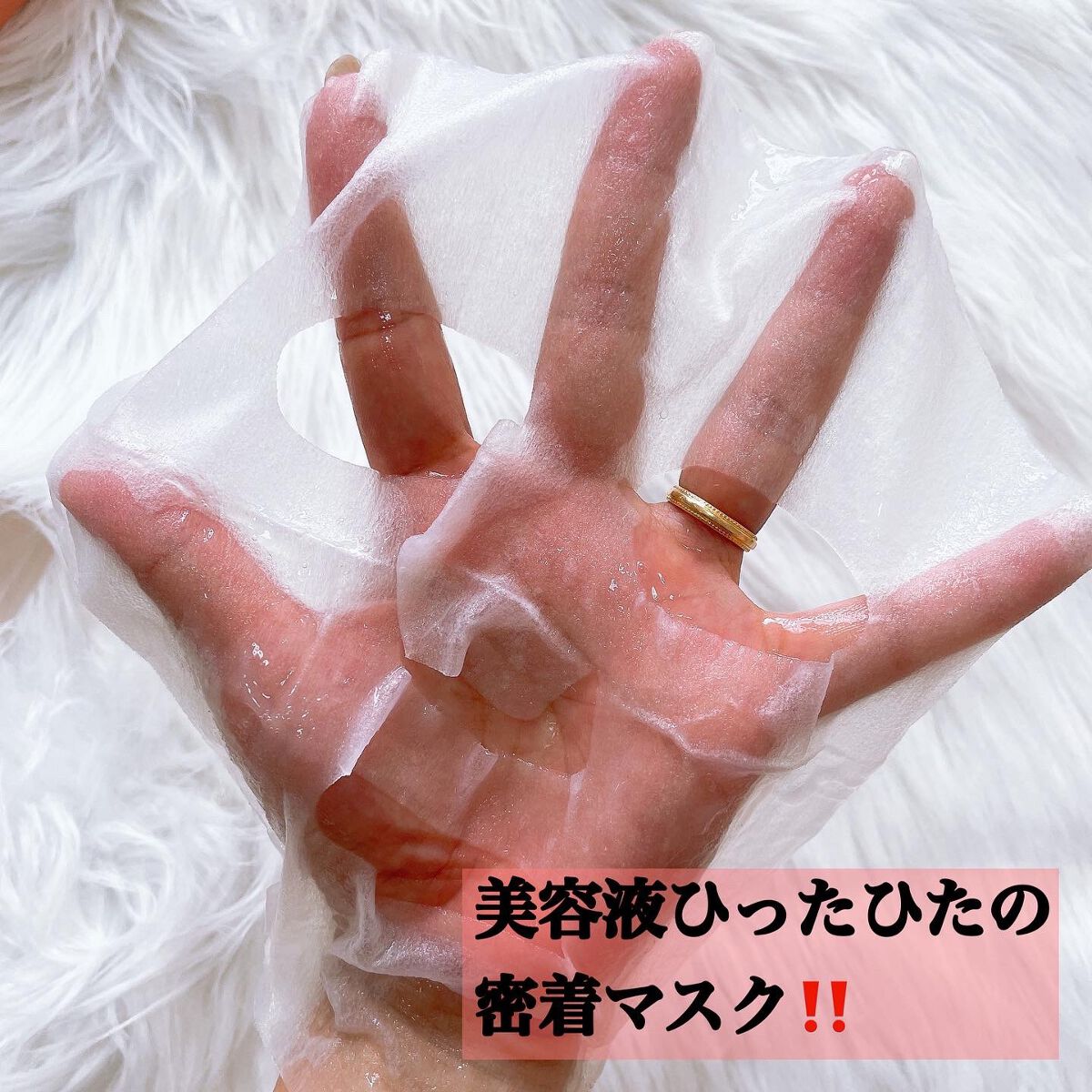 もち肌コラーゲンリフティングマスク/MEDICUBE/シートマスク・パックを使ったクチコミ(3枚目)