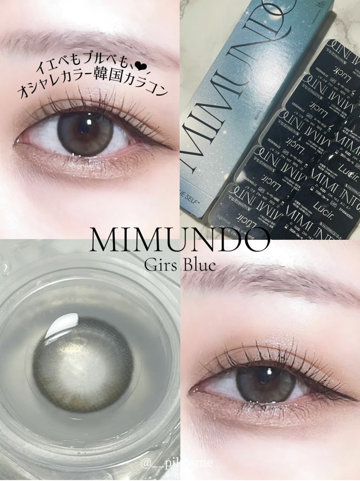 Lucir 1Day/mimundo/カラーコンタクトレンズを使ったクチコミ（1枚目）