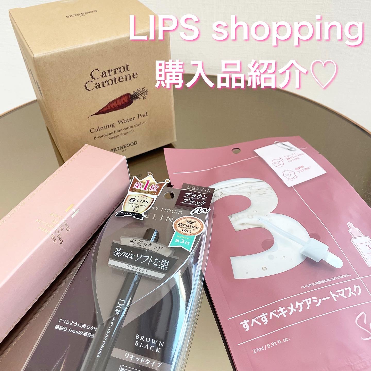 シルキーリキッドアイライナーWP/D-UP/リキッドアイライナーを使ったクチコミ（1枚目）