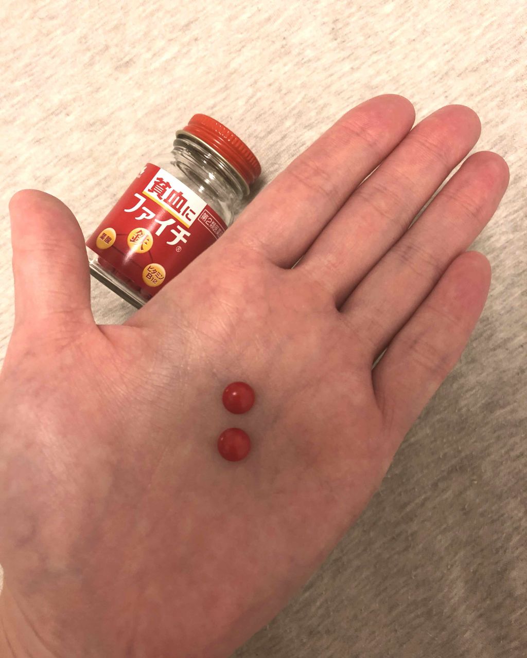 ファイチ(医薬品)/小林製薬/その他を使ったクチコミ（2枚目）