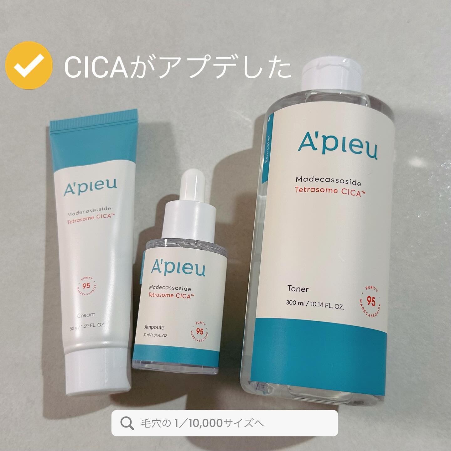 CICAがアプデ！！
リポソーム進化版"テトラソームCICAシリーズ"𖤣𖥧𖥣𖡡𖥧𖤣

　
┈┈┈┈┈┈┈ ❁ ❁ ❁ ┈┈┈┈┈┈┈┈

　
レモンスクエアを通じてミシャジャパンさんから
お試しさせていただきました❤️

今から