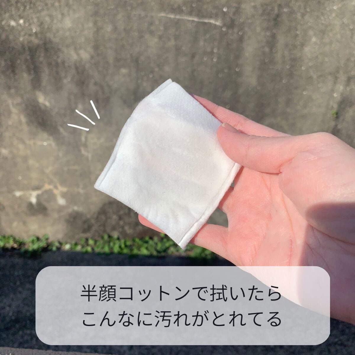 オードムーゲ 薬用ローション(ふきとり化粧水)/オードムーゲ/拭き取り化粧水を使ったクチコミ(7枚目)