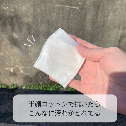 オードムーゲ 薬用ローション(ふきとり化粧水)/オードムーゲ/拭き取り化粧水を使ったクチコミ(7枚目)