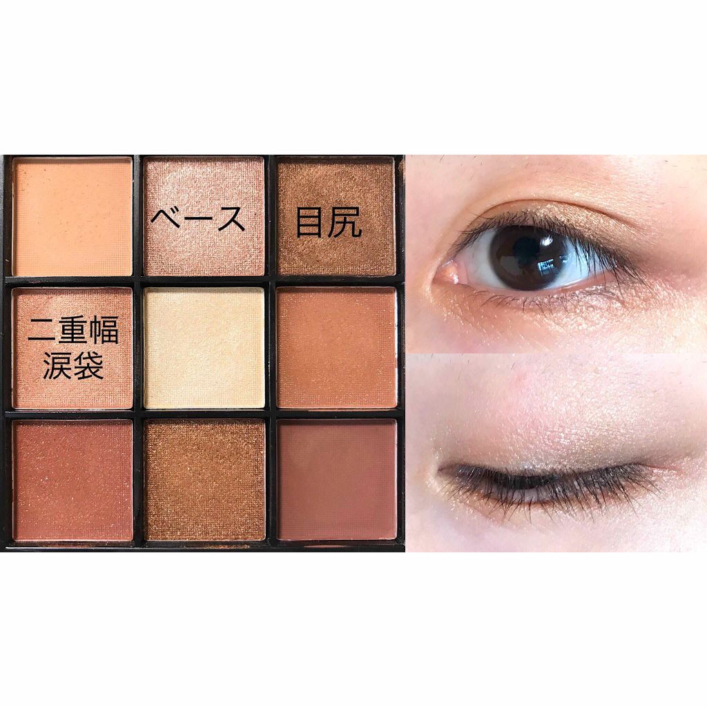 UR GLAM BLOOMING EYE COLOR PALETTE/U R GLAM/アイシャドウパレットを使ったクチコミ(2枚目)