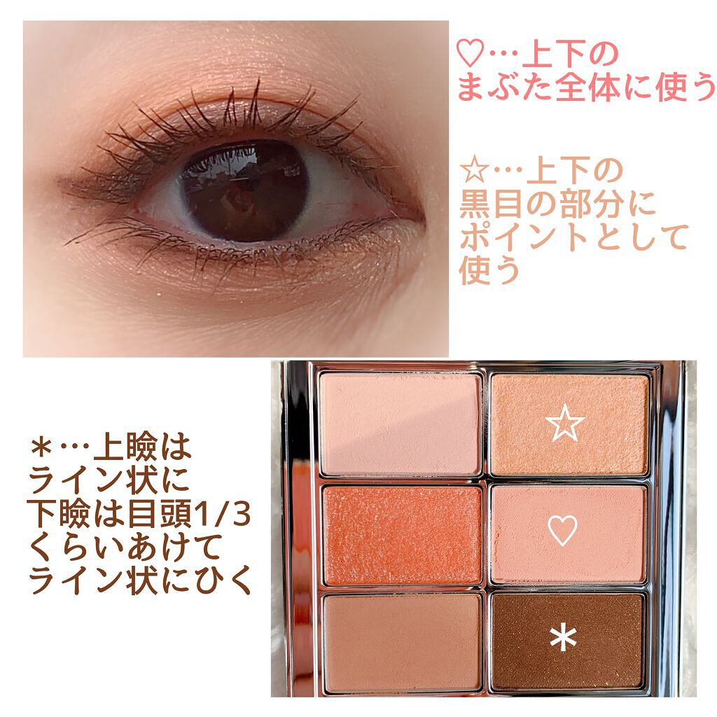 アイ ヴィーガン シアーパレット 03 シアーピーチ/AMUSE/アイシャドウパレットを使ったクチコミ（3枚目）