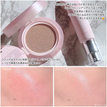 WHITE PEARLSATION IDEAL ACTRESS BACKSTAGE CREAM/KLAVUU/化粧下地を使ったクチコミ(4枚目)