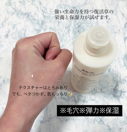 を使ったクチコミ(2枚目)