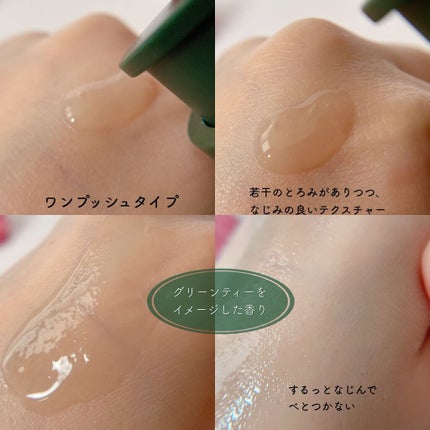 グリーンティーシード セラム N/innisfree/美容液を使ったクチコミ(4枚目)