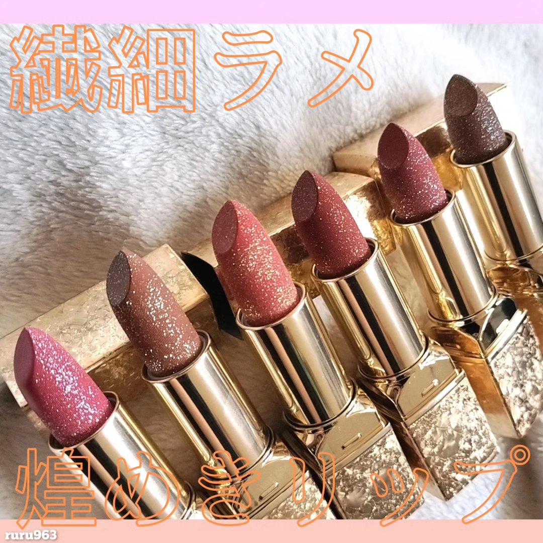 フェアリールージュ/MilleFée/口紅を使ったクチコミ（1枚目）