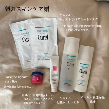 オクチホワイトニング(液体ハミガキ)/オクチシリーズ/歯磨き粉を使ったクチコミ(2枚目)