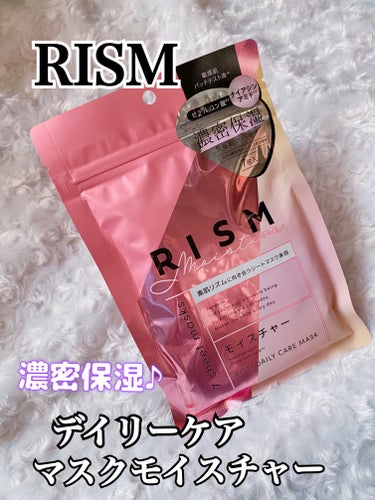 ❤️RISM
♥︎デイリーケアマスクモイスチャー♥︎

🌸オールインワンタイプのマスク♥︎
洗顔後はこれだけでいいので大助かり！5〜10分お肌に付けて、マスクをはがしたらマスクを折りたたんでお肌に残った