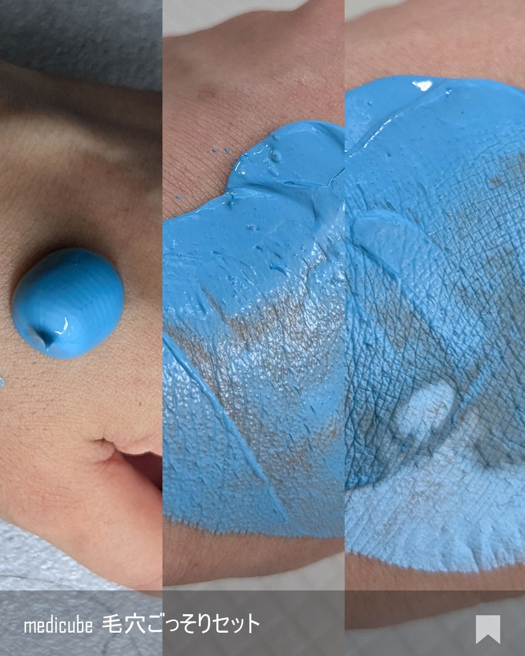 ゼロ毛穴パッド 2.0/MEDICUBE/トナーパッドを使ったクチコミ（3枚目）