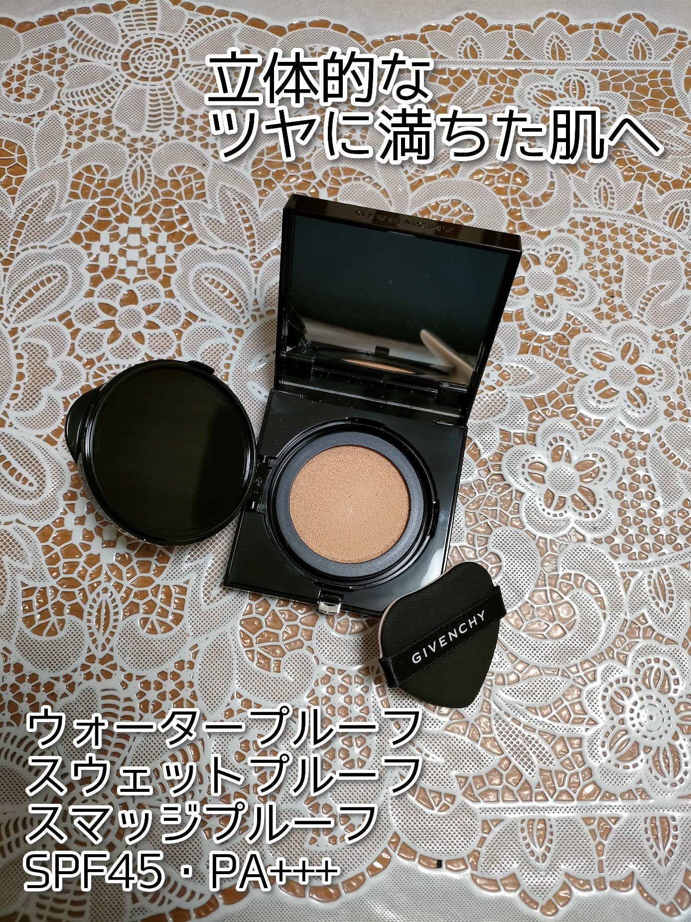 プリズム・リーブル・スキンケアリング・グロウ・クッション/GIVENCHY/クッションファンデーションを使ったクチコミ（2枚目）