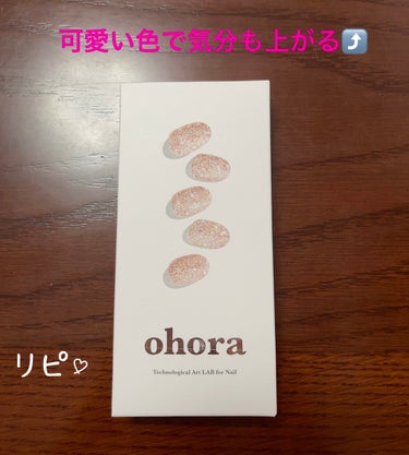 Pro Nail primer/ohora/ネイルトップコート・ベースコートを使ったクチコミ（1枚目）