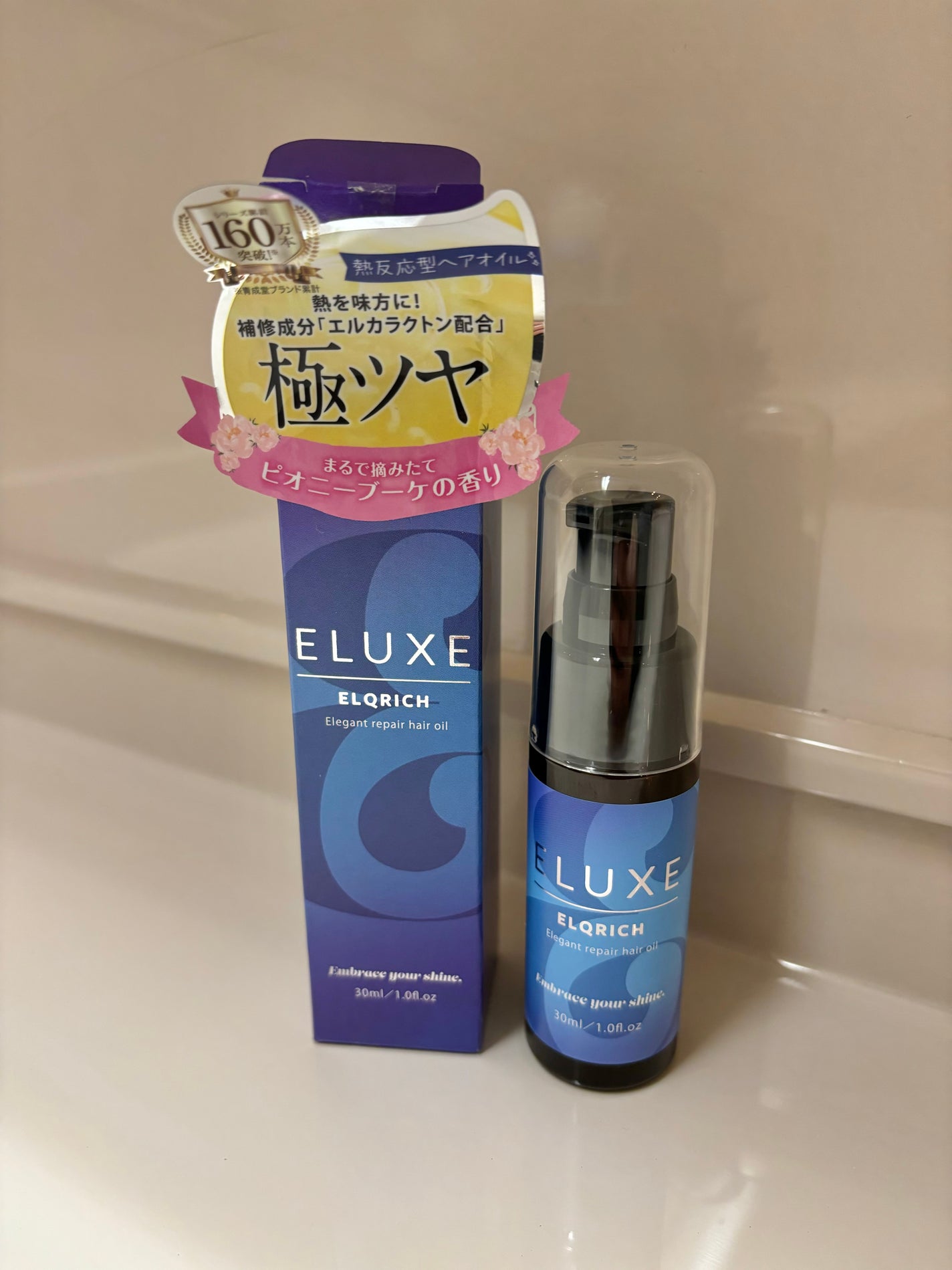 エルクリッチ(ヘアオイル)/ELUXE /ヘアオイルを使ったクチコミ(1枚目)