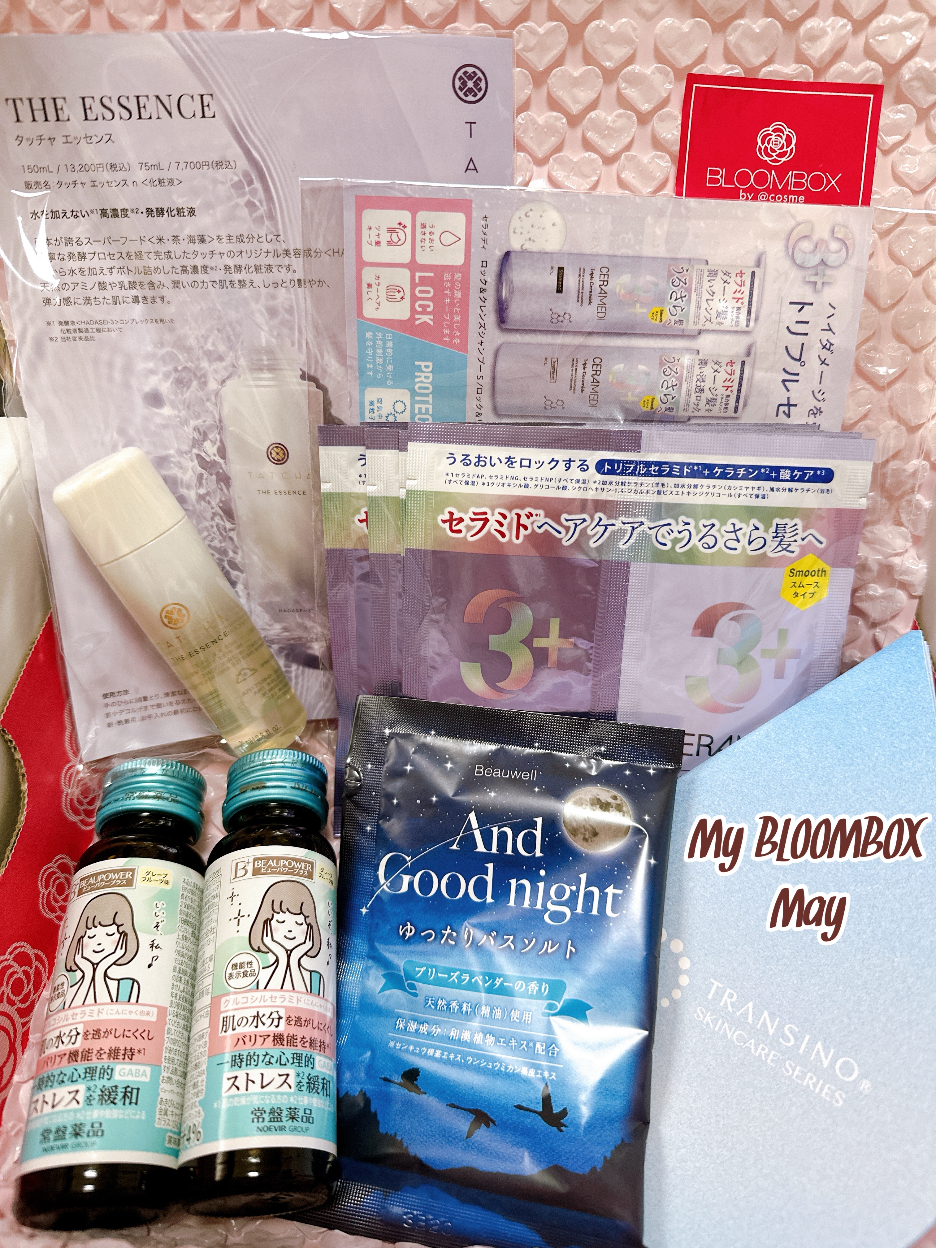 ブルーム ボックス/BLOOMBOX/その他を使ったクチコミ（1枚目）