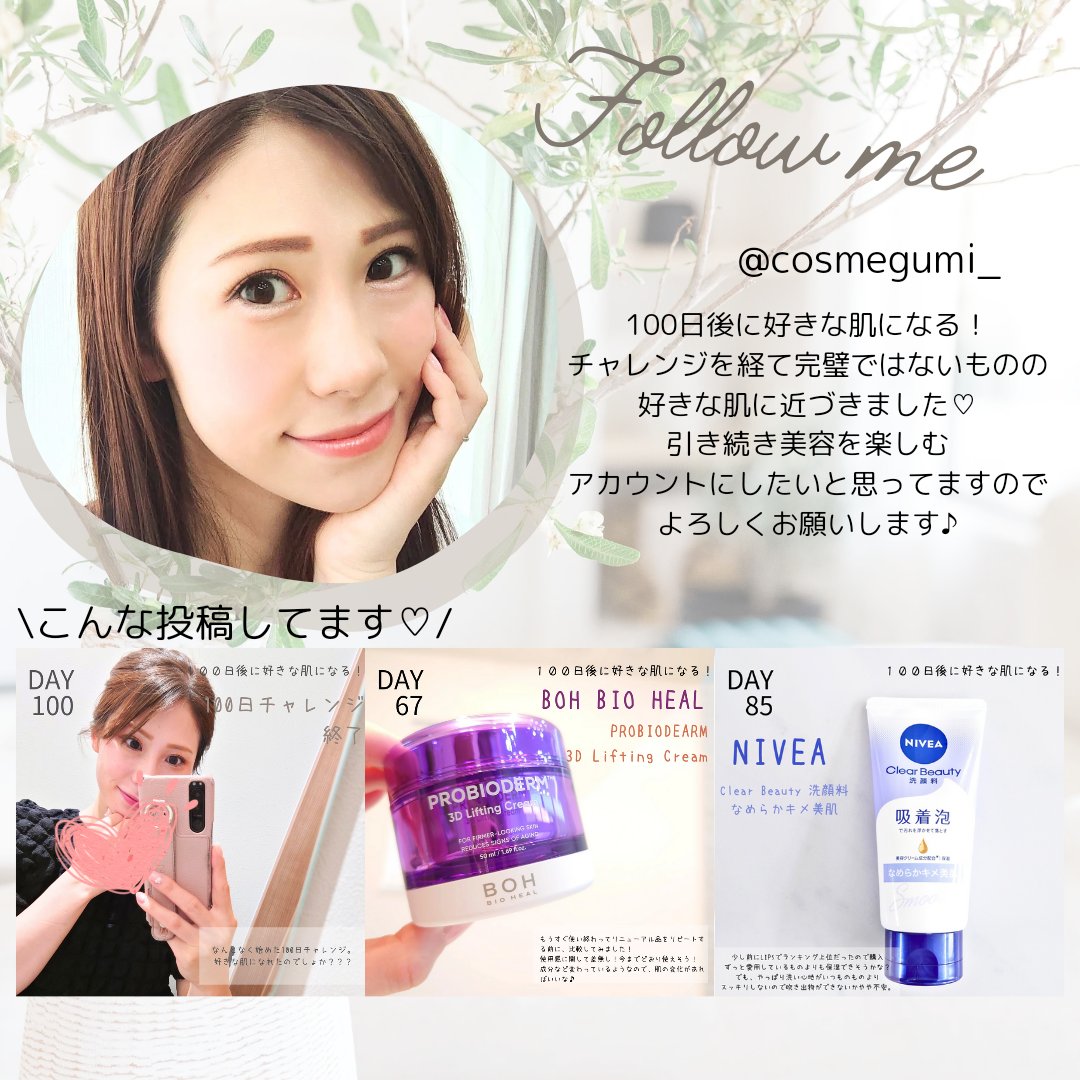 ニベア クリアビューティー洗顔料 なめらかキメ美肌/ニベア/洗顔フォームを使ったクチコミ（3枚目）