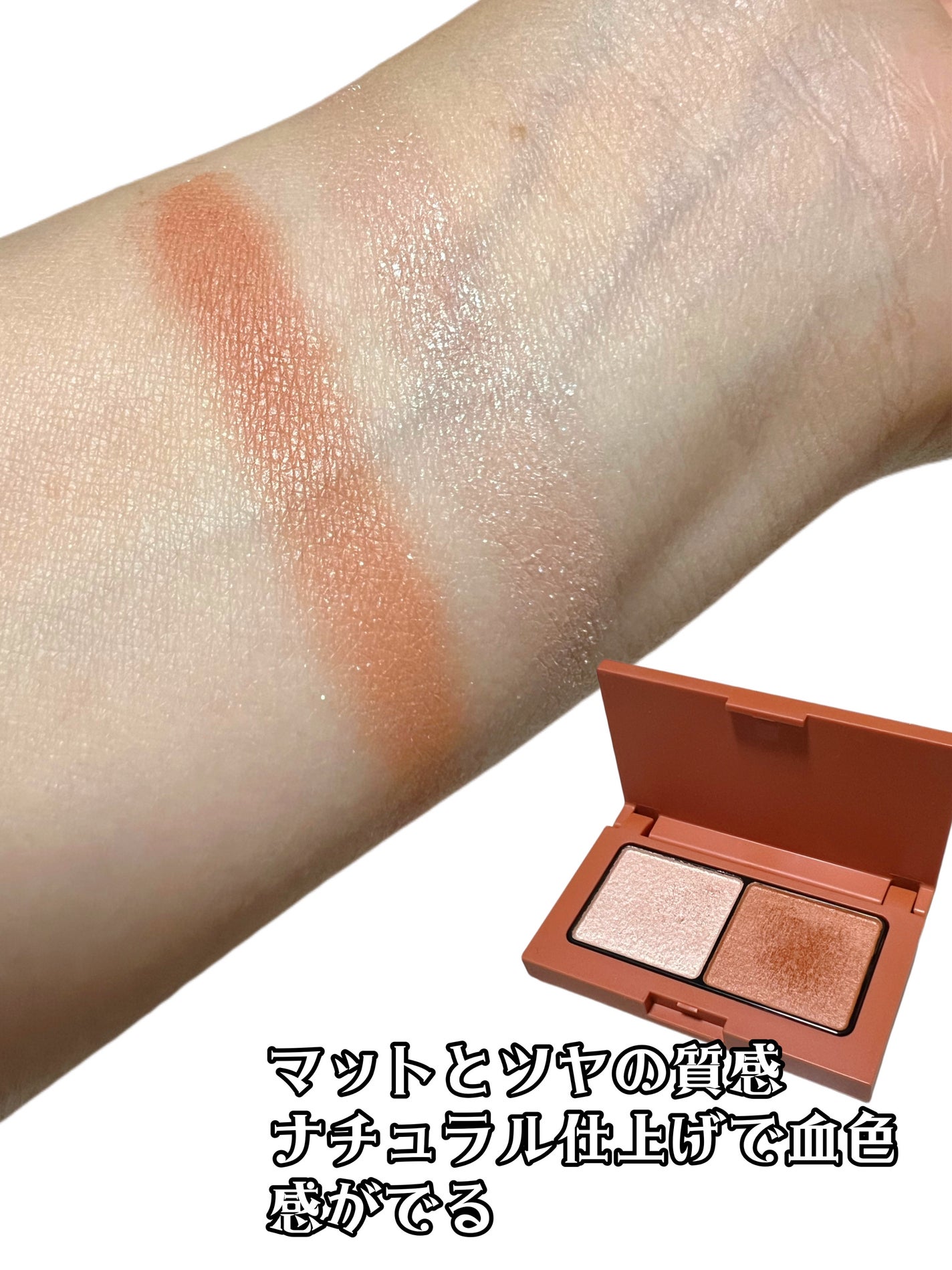 エテュセ アイエディション(カラーパレット)/ettusais/アイシャドウパレットを使ったクチコミ(3枚目)