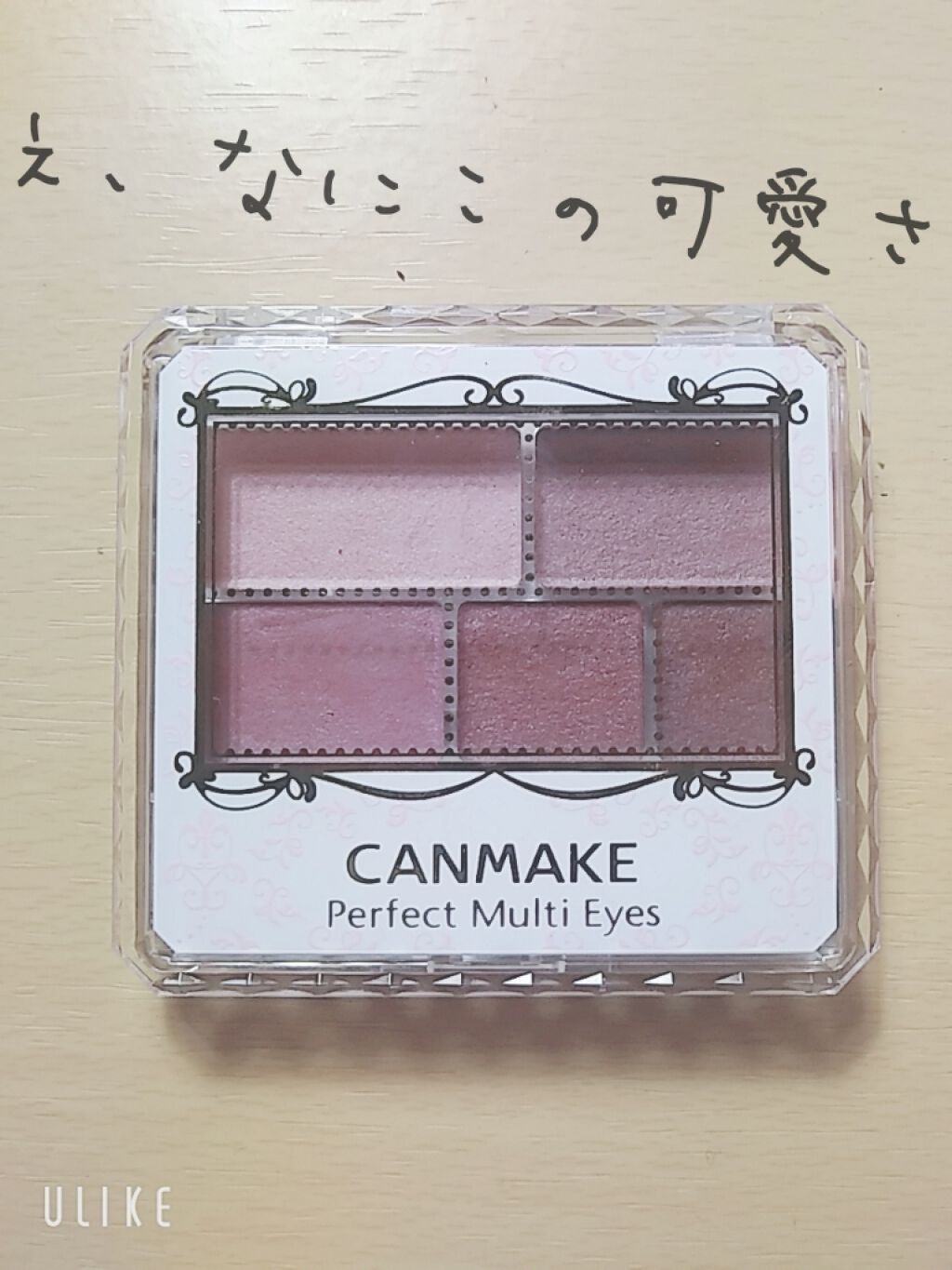 ジュエルスターアイズ/キャンメイク/ジェル・クリームアイシャドウを使ったクチコミ(1枚目)