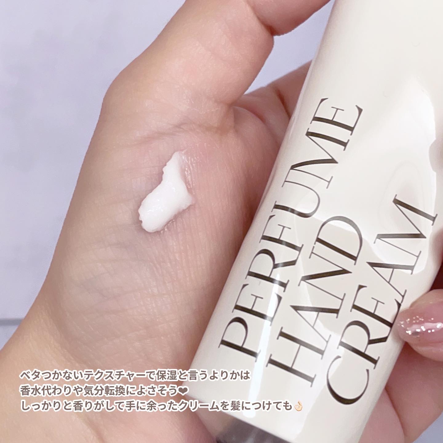  パフューム ハンドクリーム POWDERY ROSE /After blow/ハンドクリームを使ったクチコミ（3枚目）