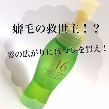 ハホニコ  ジュウロクユ 60mL
2200円(税込)

私は結構な癖毛です🐑
毛質は細く量もある方です。
もう、梅雨の時期なんて広がりが酷すぎて結ばざるを得ません…笑

ドライヤーをした後もブロー無し