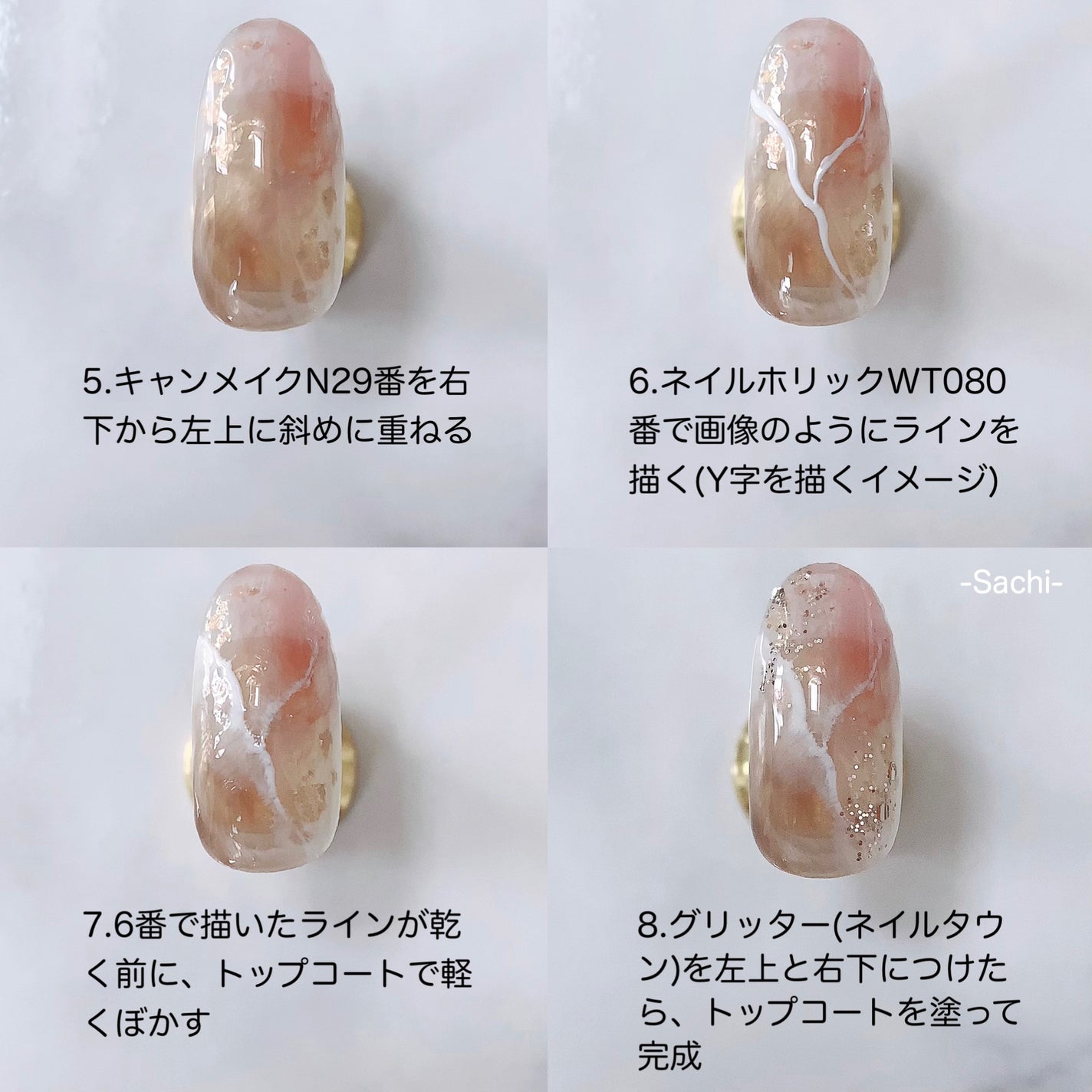 カラフルネイルズ/キャンメイク/マニキュアを使ったクチコミ(6枚目)